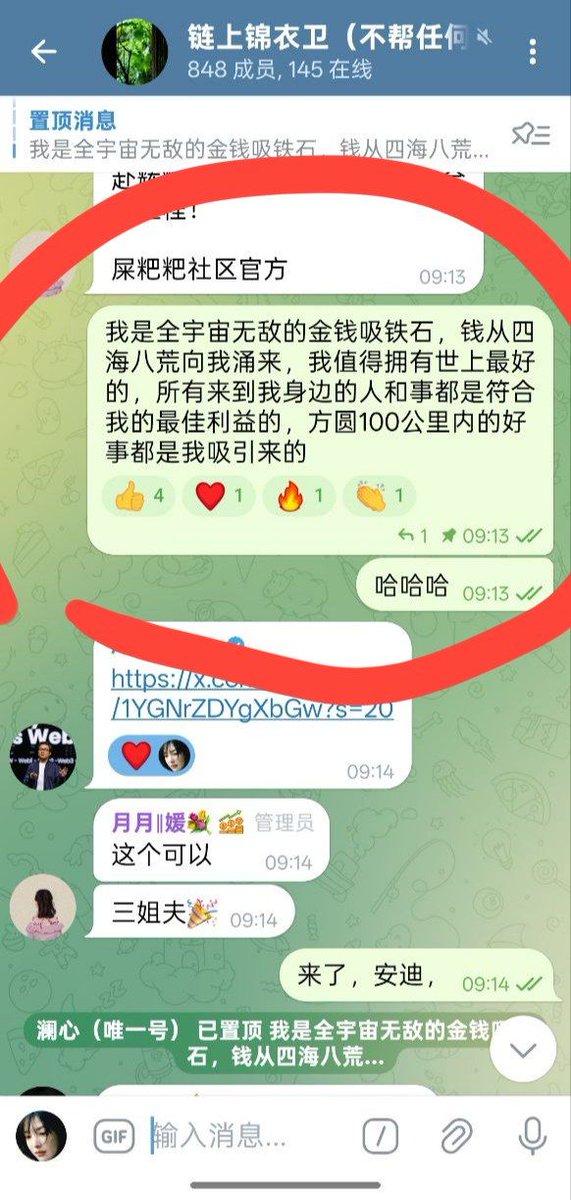 澜心(唯一号) tweet media