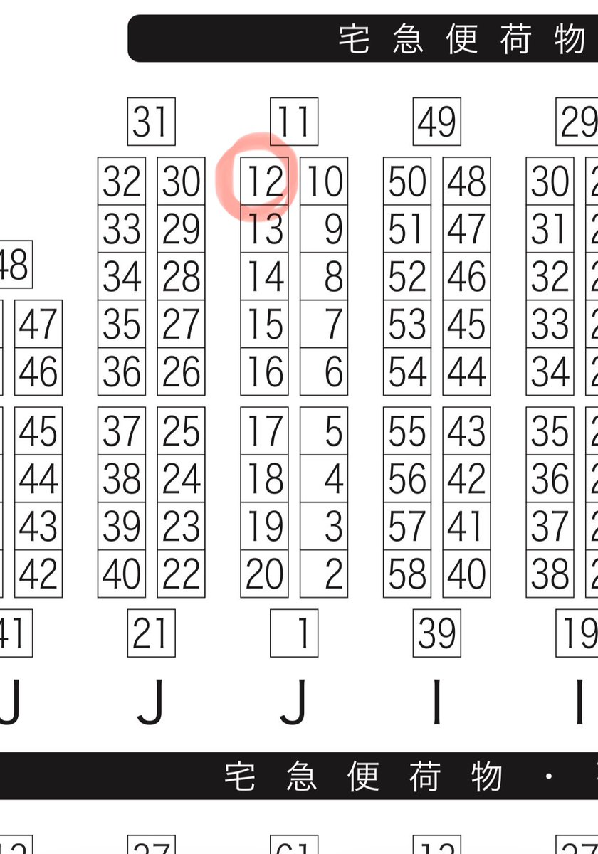 ひとだま@5/6東7 J12 tweet media