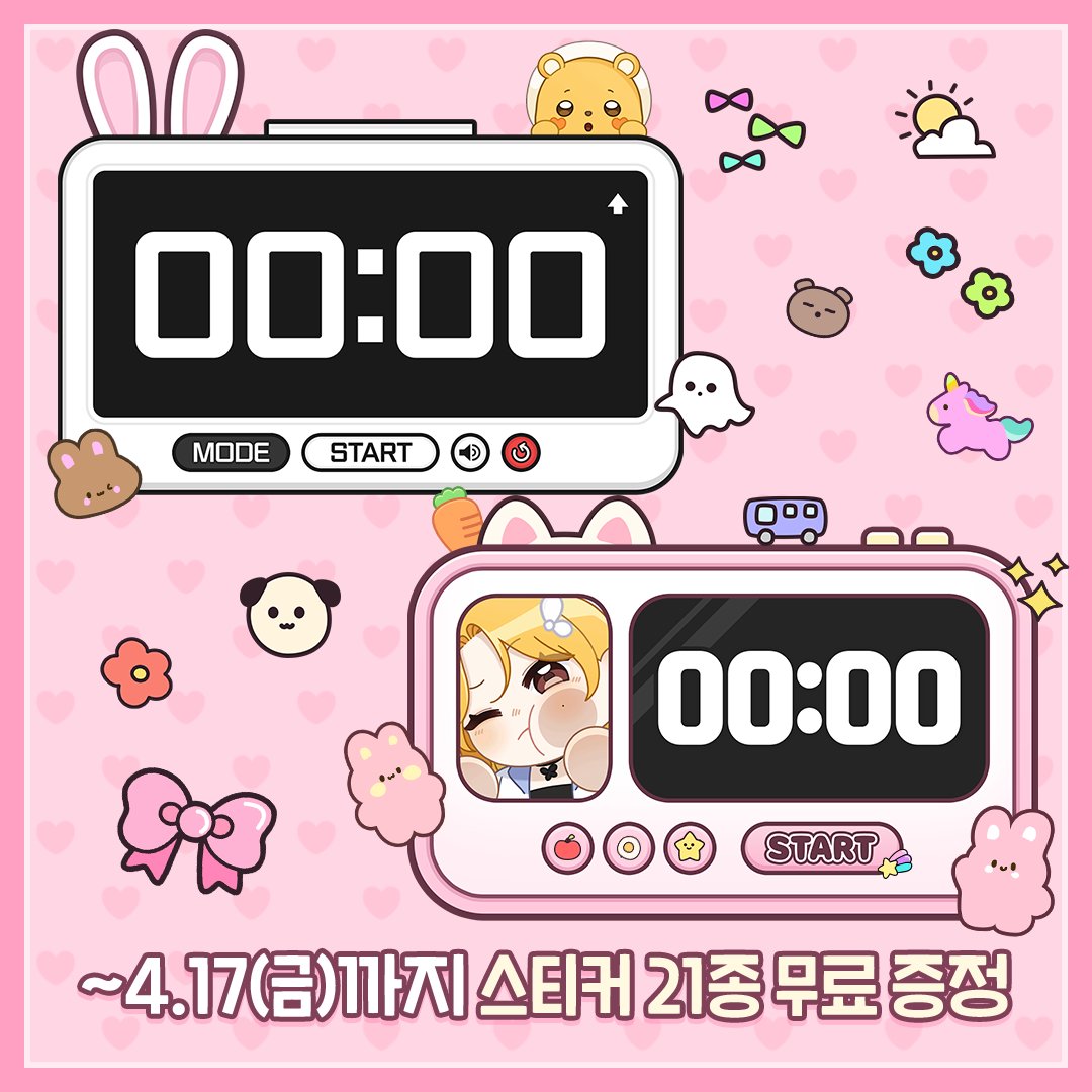 묜묜🧊 tweet media