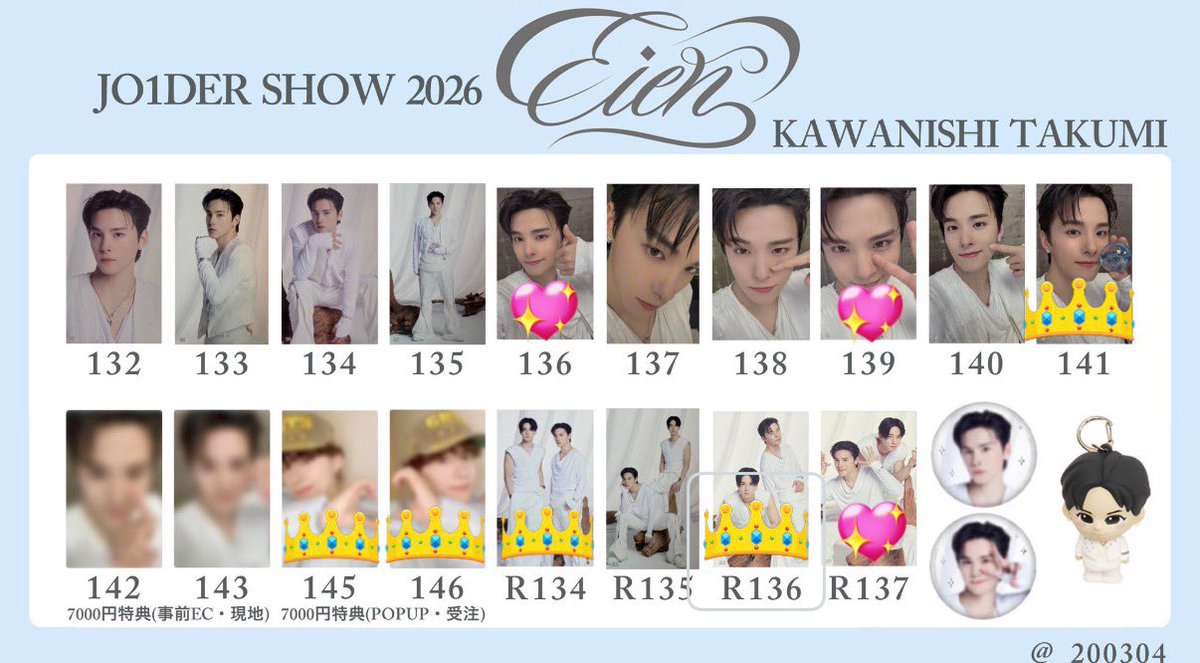 取引垢 tweet media