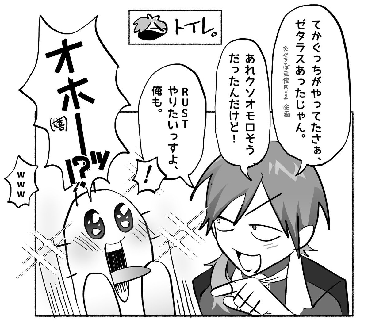 さうち tweet media