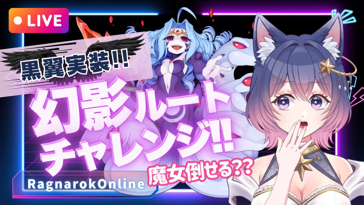 星美湖うるるん🐺💫 tweet media