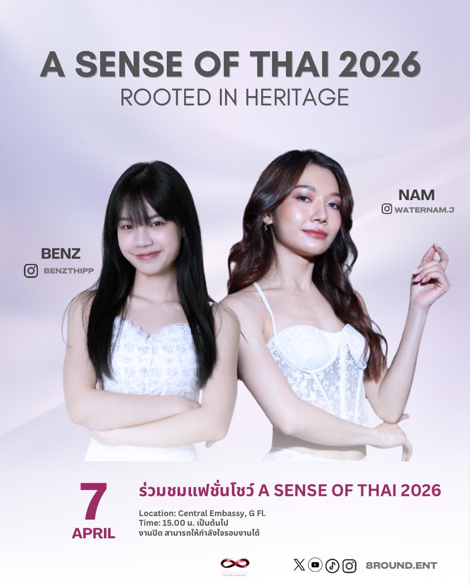 8Round.Ent tweet media