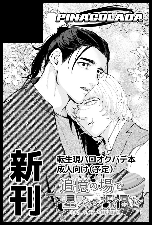 𝗺𝗶𝗻𝘂⟡ tweet media