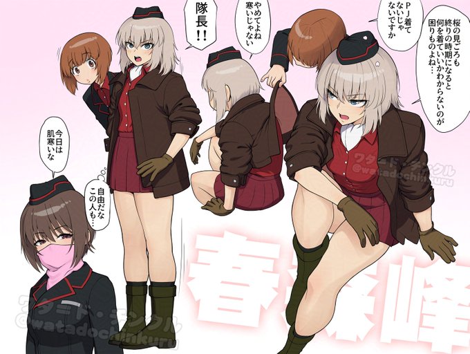 合間にお花見団子ほおばってそうなエリみほまほ 