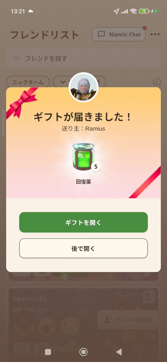 CIЯCUS🐾MHNow&ワイルズ tweet media