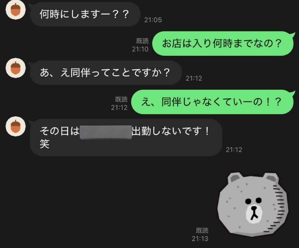 そば🌳独身お家作り🏡 tweet media