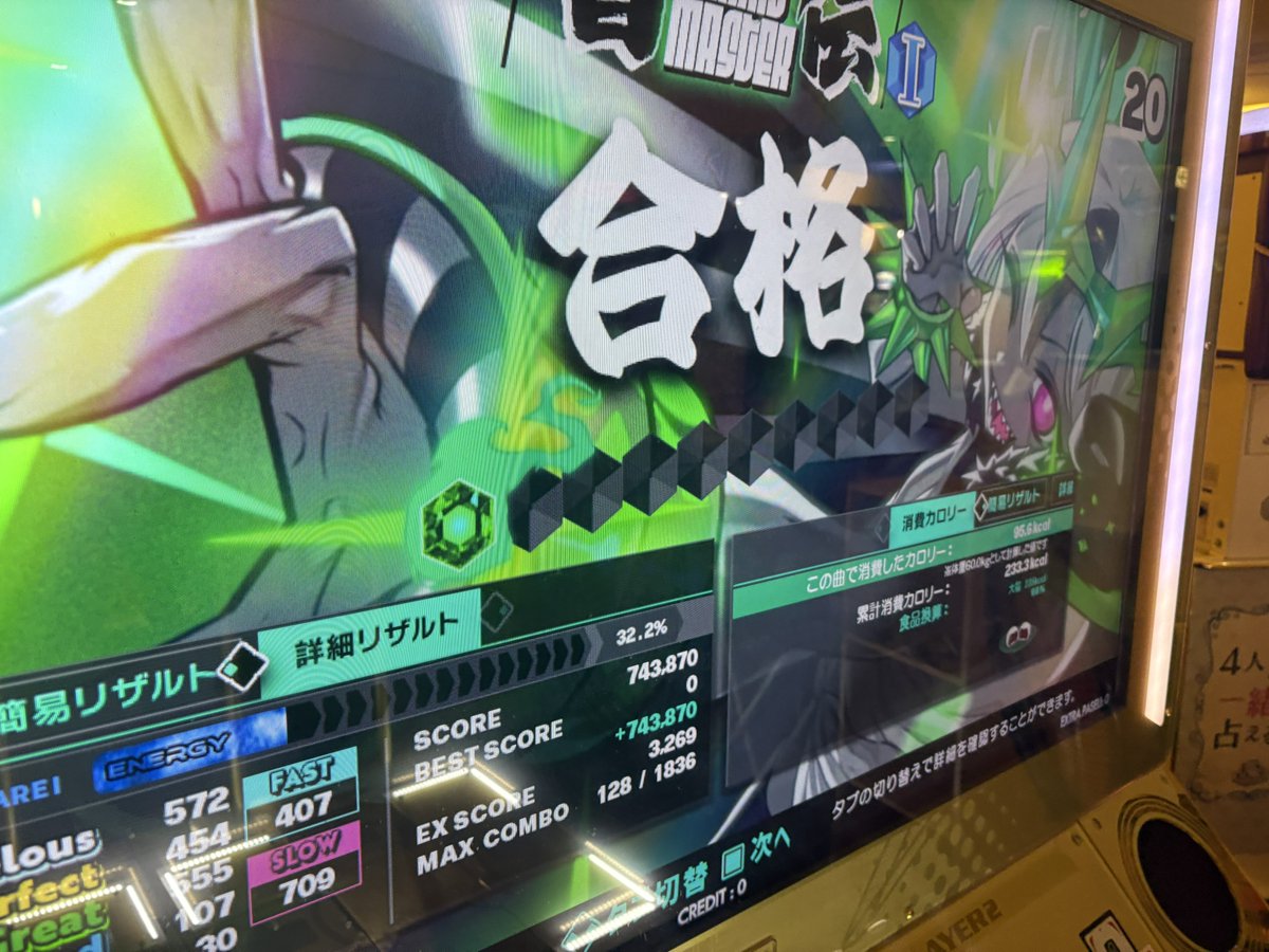 ゆーひ tweet media