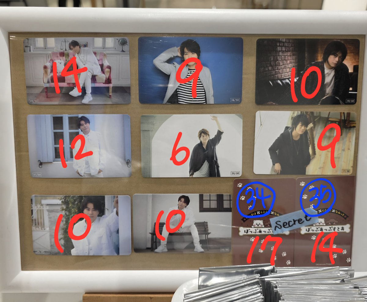 Re:『取引垢です( * ॑꒳ ॑*)』 tweet media