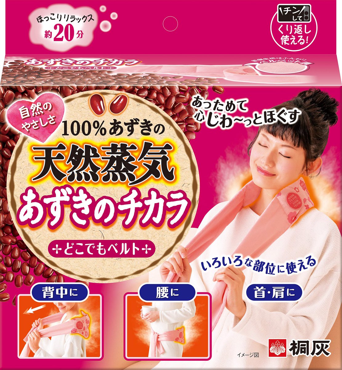 👹愛👹 tweet media