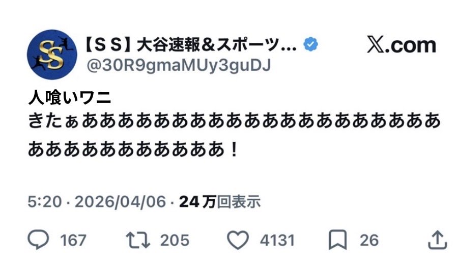 意味のない改変 tweet media