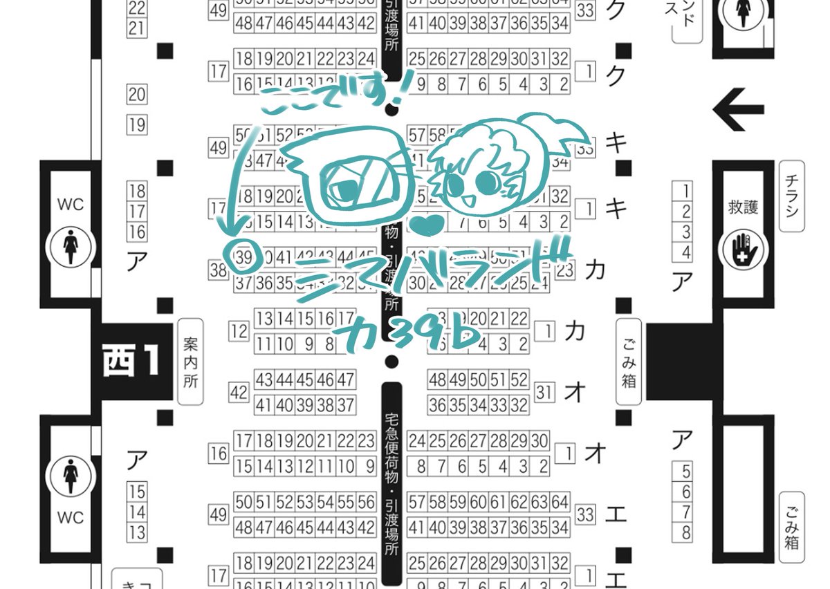 シマバラ tweet media