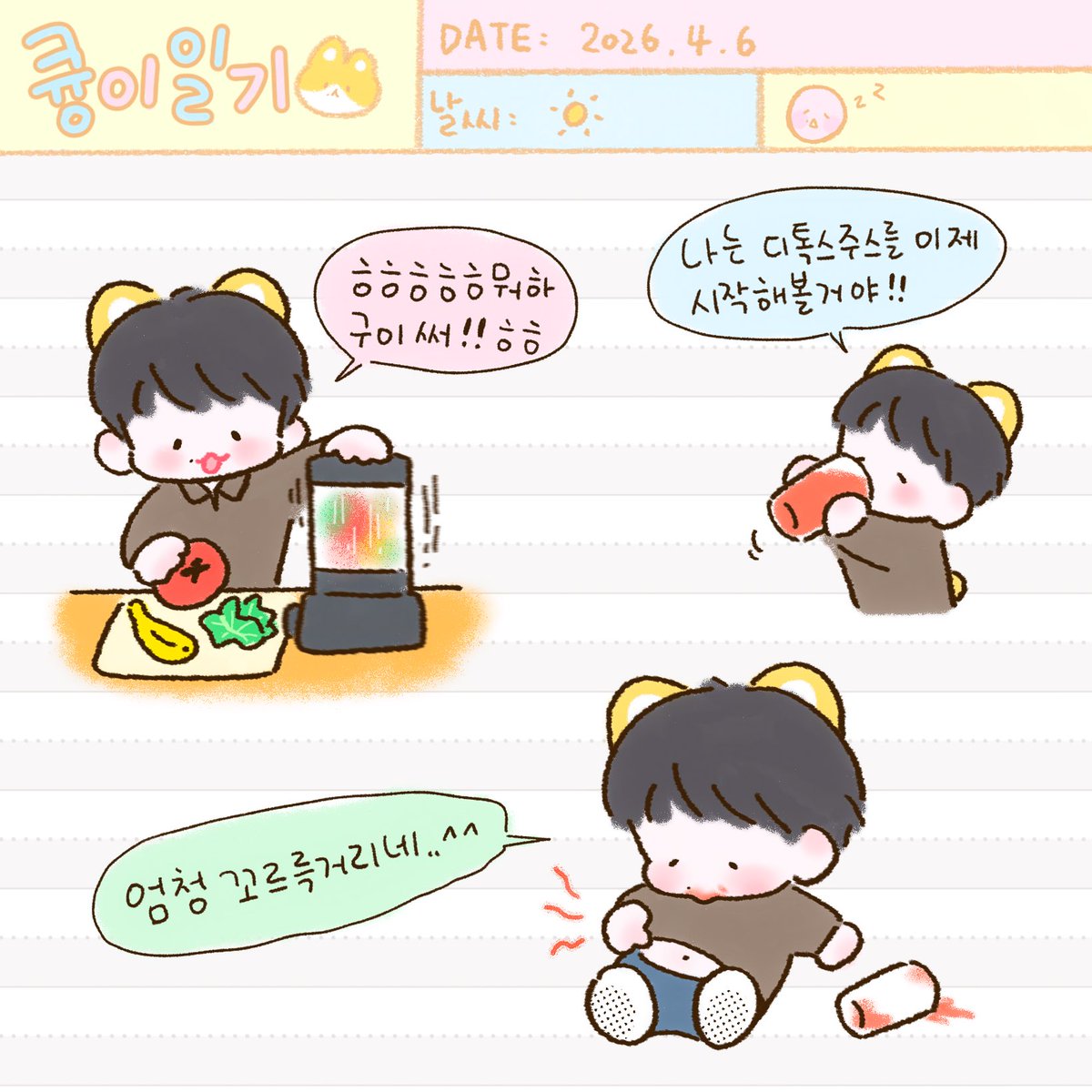 쿠키'.ㅅ'✨ tweet media