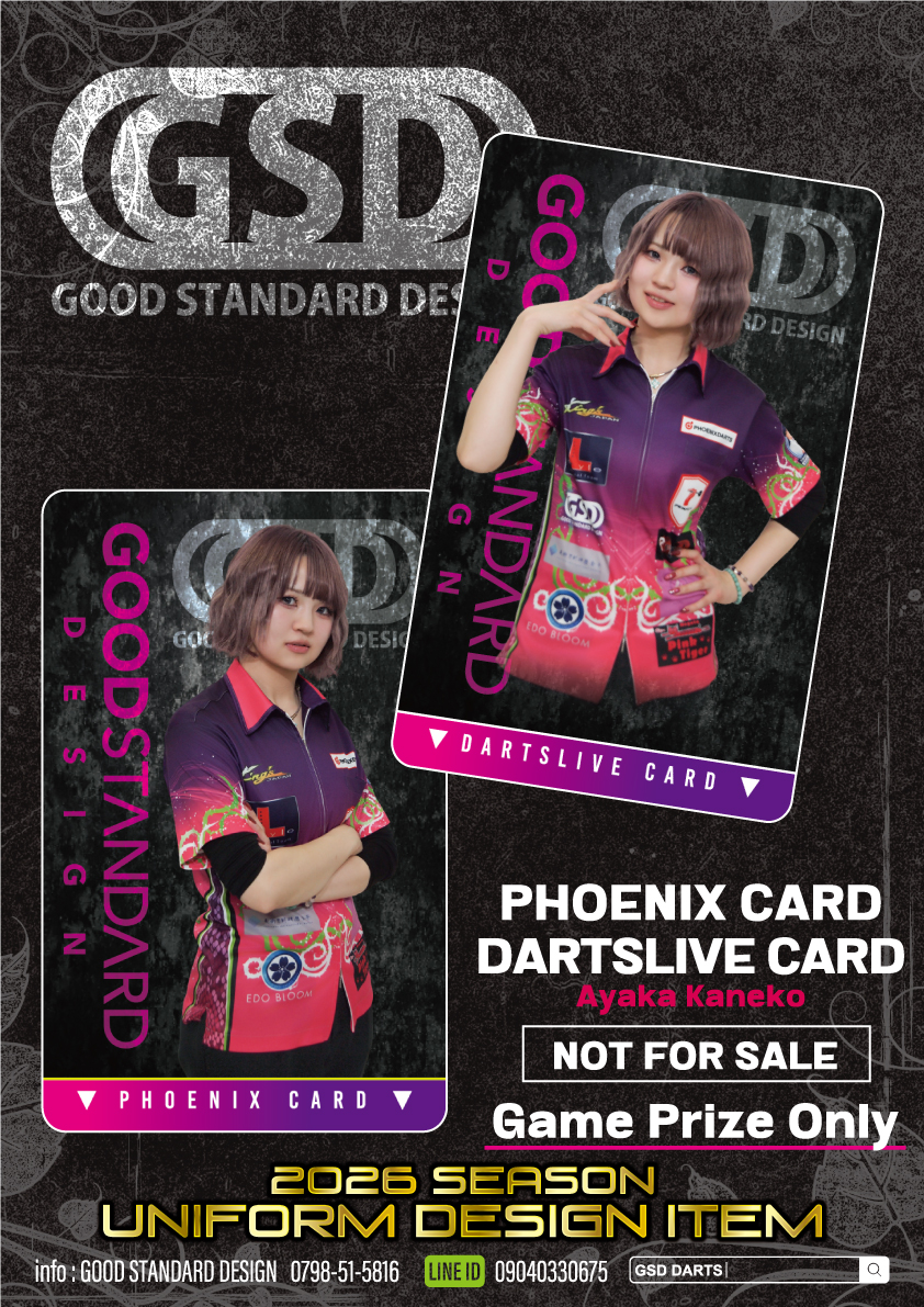 GSD / darts uniform & apparel tweet media