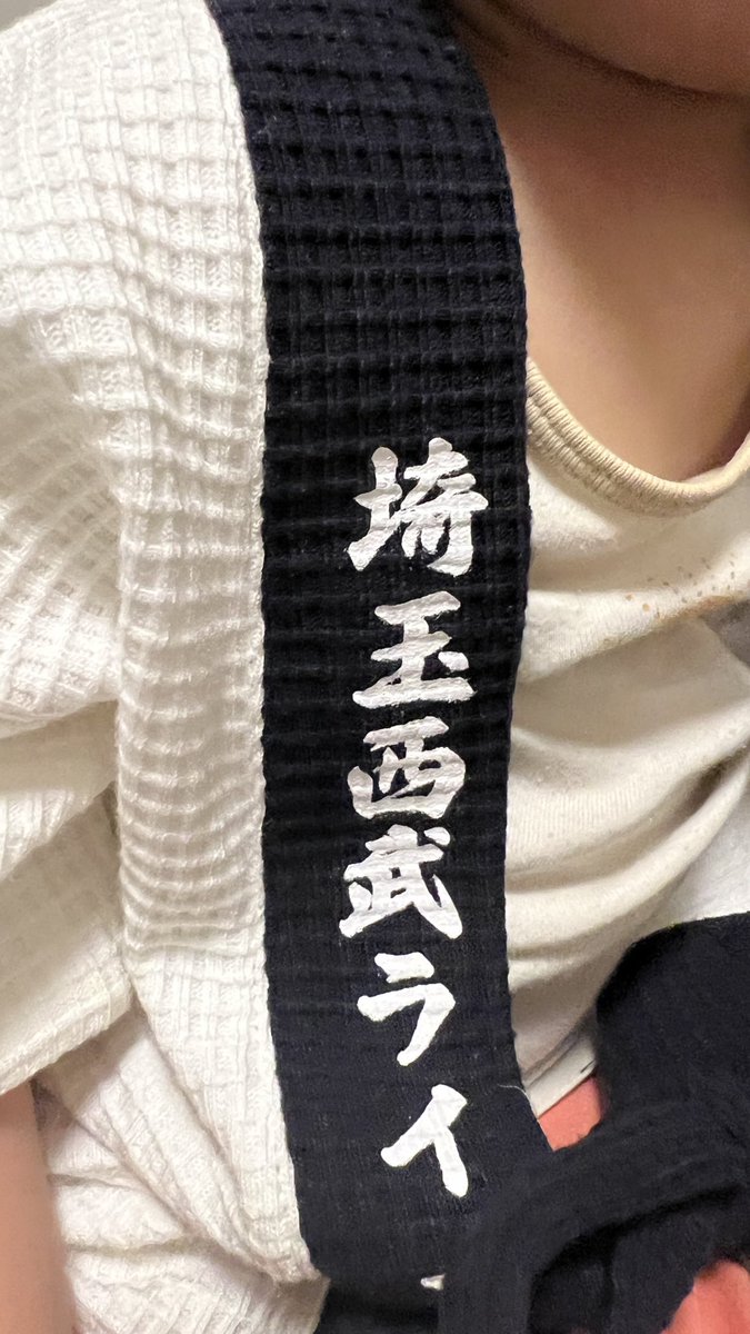 Seibu_4daime's tweet photo. 85センチ、11.3キロの2歳児が着た100センチのライオンズベビー法被の着画がこちらです。動き回ると肩からずれ落ちて脱げそうになります。
素材はワッフル生地のような感じで柔らかいです。 https://t.co/0rrRMeX0ih