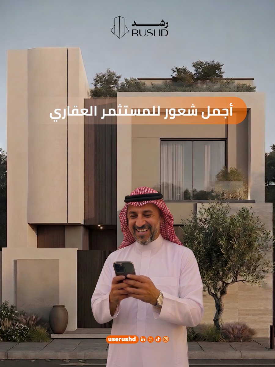 Rushd رشــد tweet media