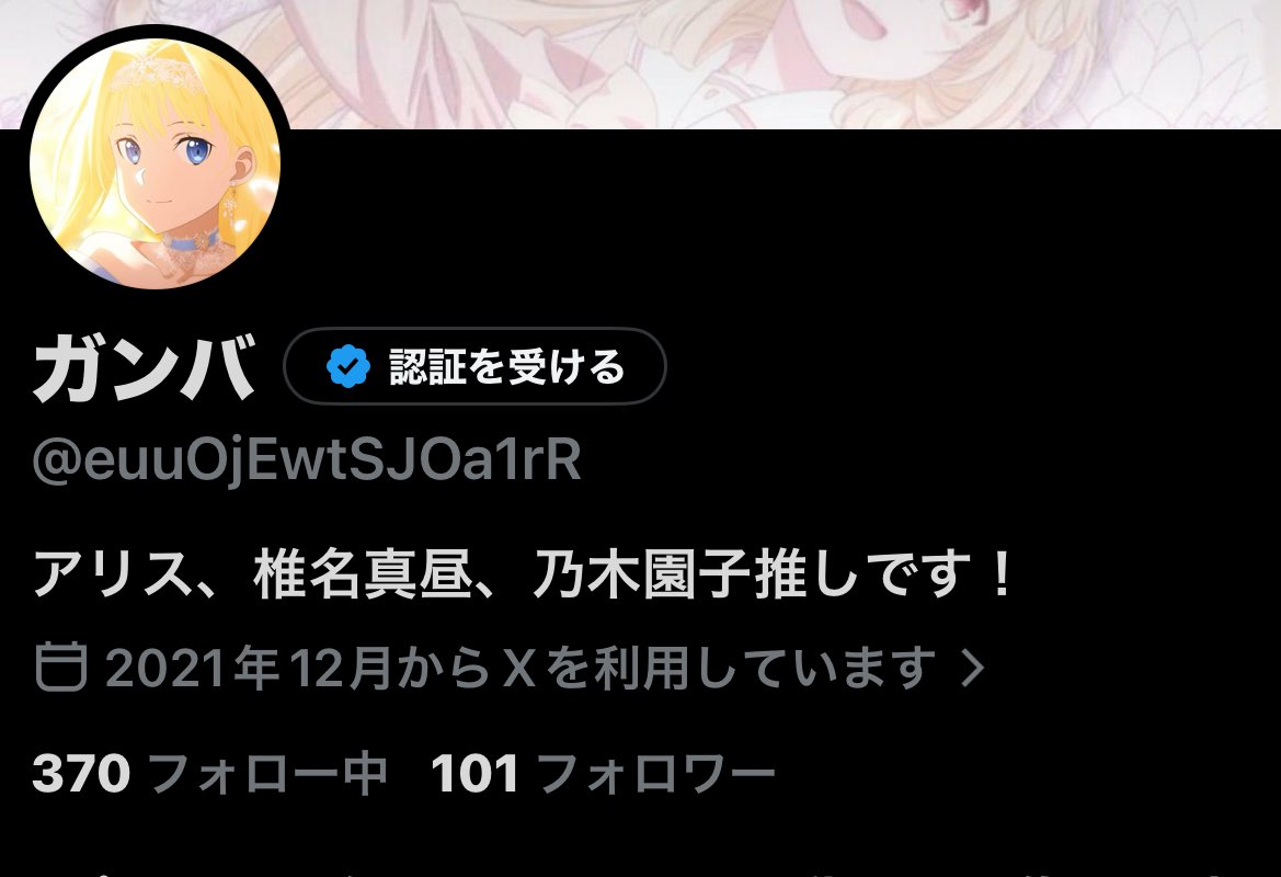 ガンバ tweet media