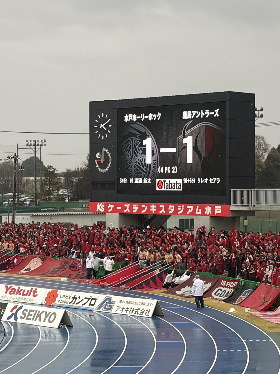 123satoru's tweet photo. 茨城県民として死ぬまでには一度でいいから見たかった茨城ダービー
入場前水戸のロストックに鹿島のブーイング。入場時ロンバルディアにブロディ。
最後の最後に凄い結末。いや感動とかではいい表せられなかった https://t.co/aOKbtQanr7