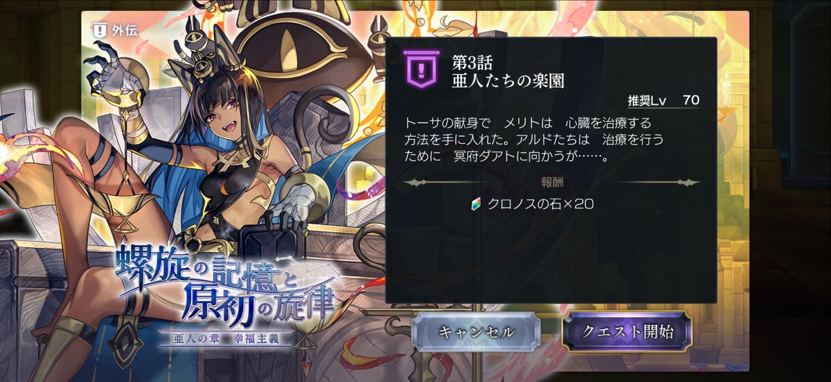 すげぇちょっとずつ進めてるけど、まさかここで⭐︎3ロボたちが関係してくるとは
おもれぇ