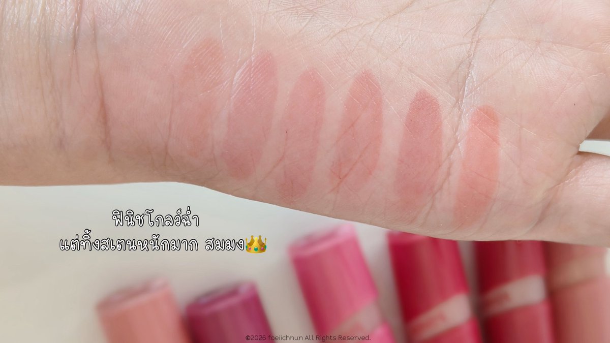 ชะเอิงเอย ◡̈ tweet media