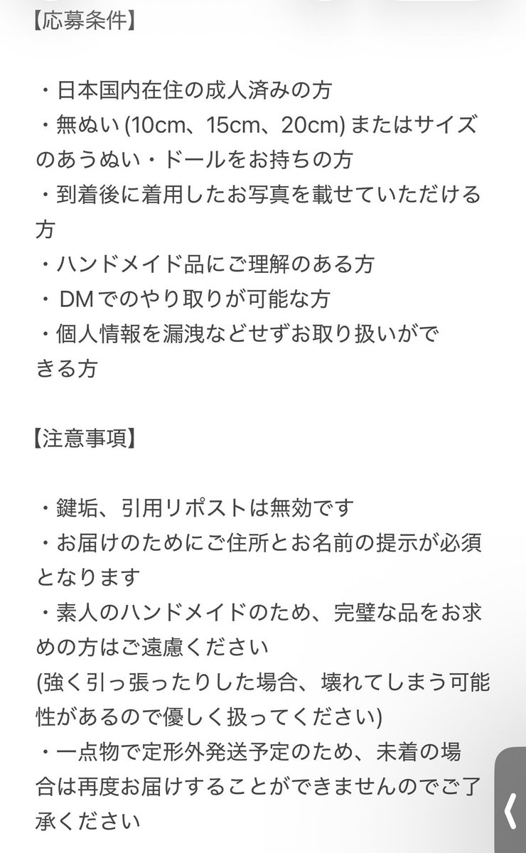 はる姉🍓🍫Mel’s Berry Wardrobe tweet media