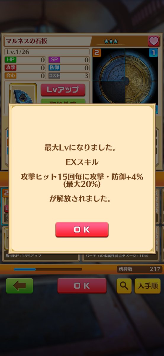 うずら tweet media