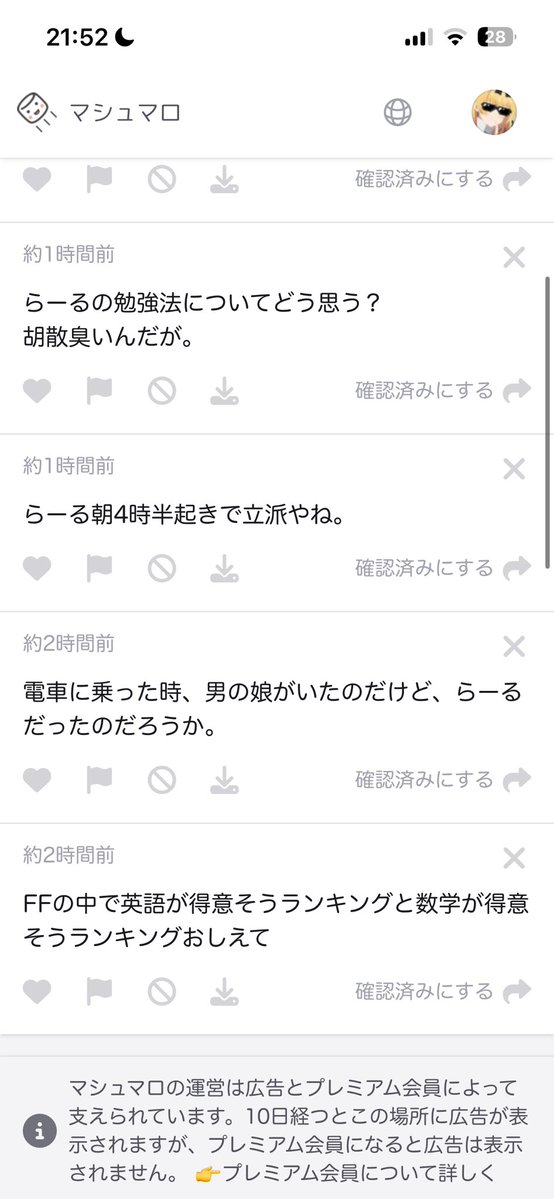 なふ tweet media