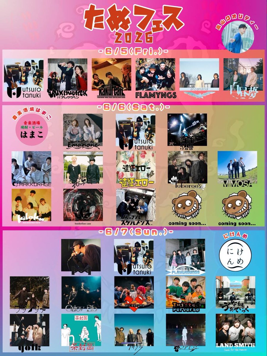 Griev fib tweet media