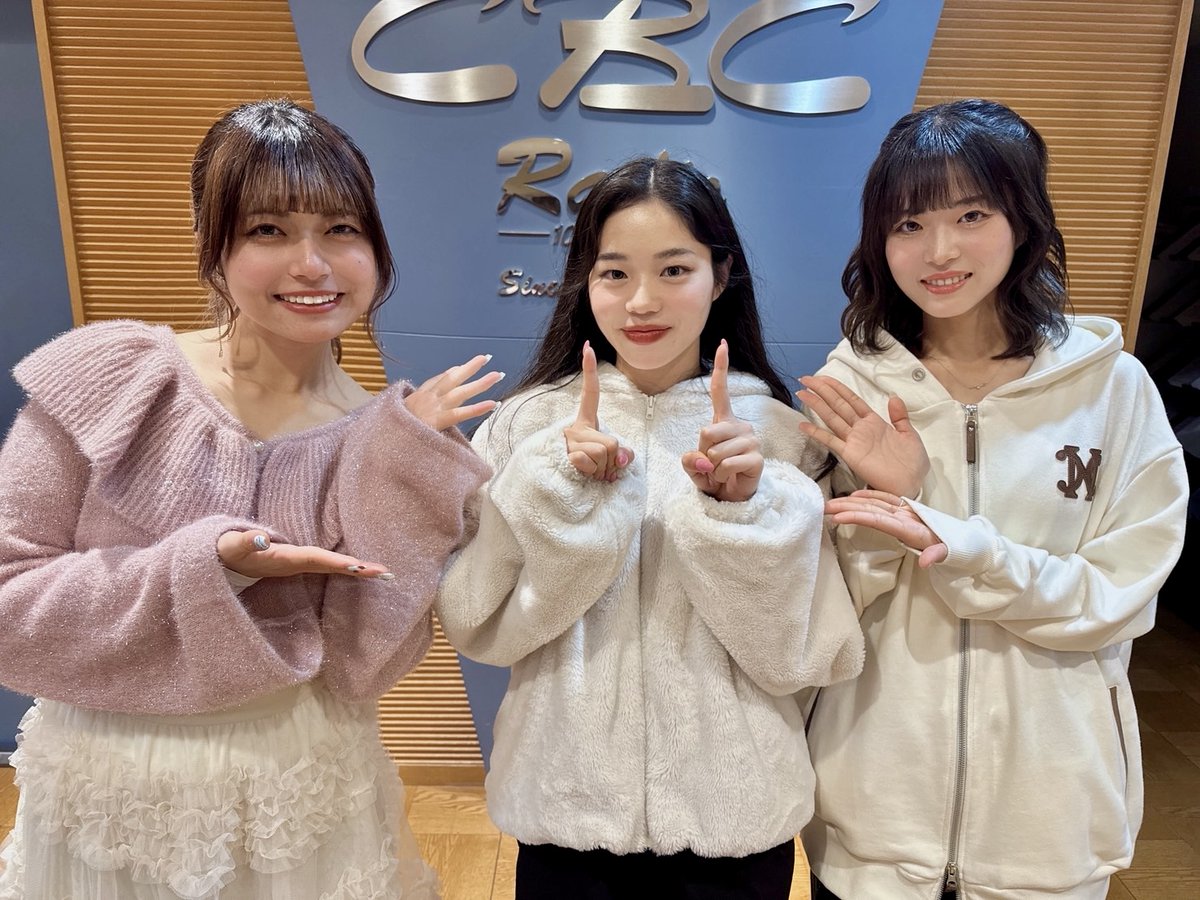 らじお女子の「ラジオに恋して」 tweet media