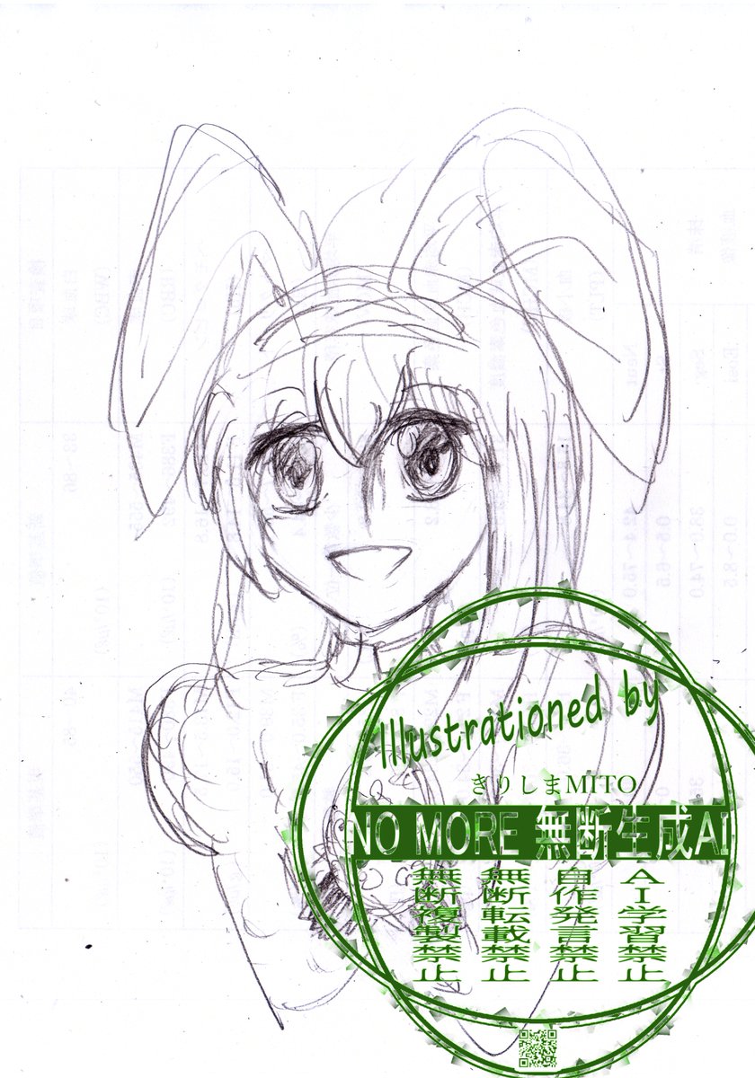 きりしまMITO＠C107水て23bモフリン tweet media