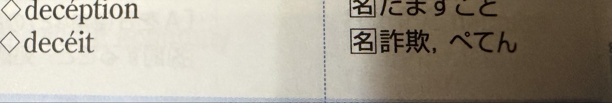 野村@勉強垢 tweet media