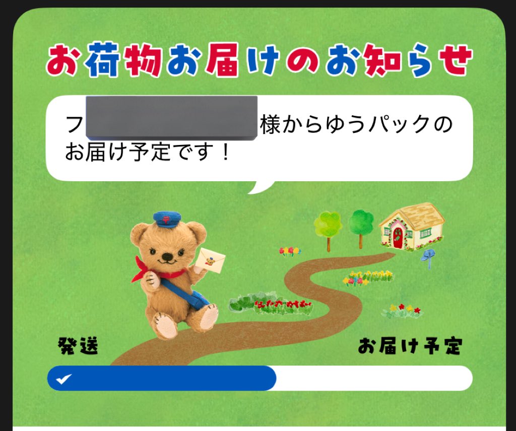 ちな自己輸入なんとか成功しました🥳︎💕︎
あとは…状態がどうか…！、