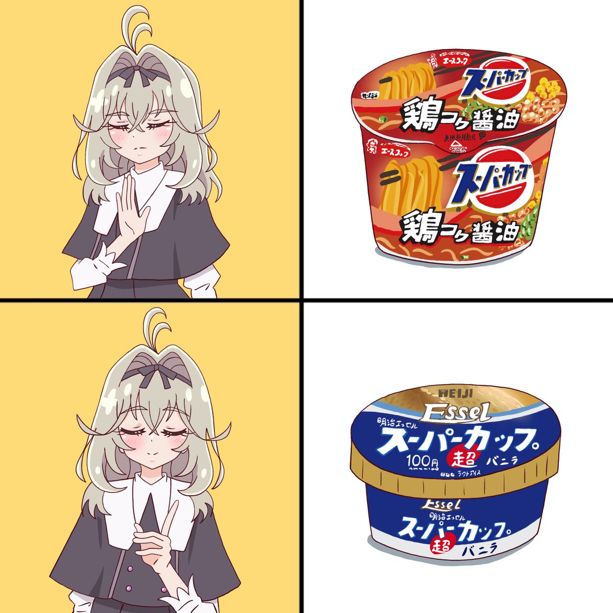 クロネコ tweet media