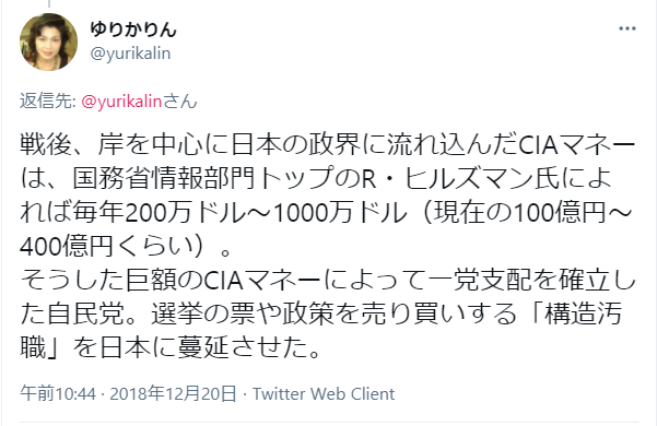ゆりかりん tweet media