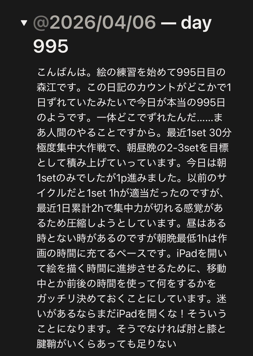 森江🌳東7I28a tweet media