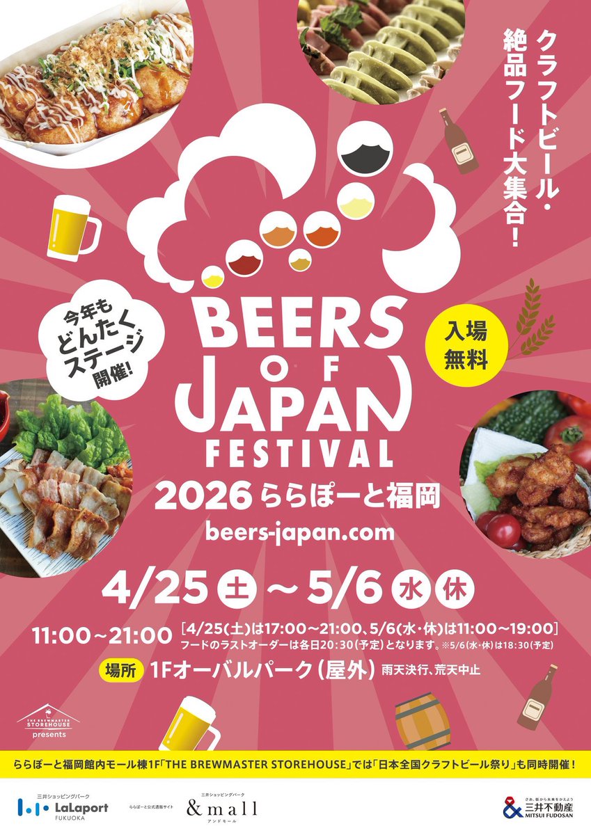 鈴心かりん🔔Crews of CamelliA⛴️ tweet media