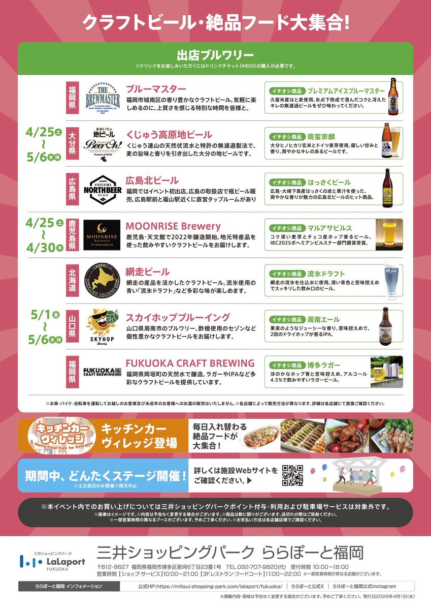 鈴心かりん🔔Crews of CamelliA⛴️ tweet media