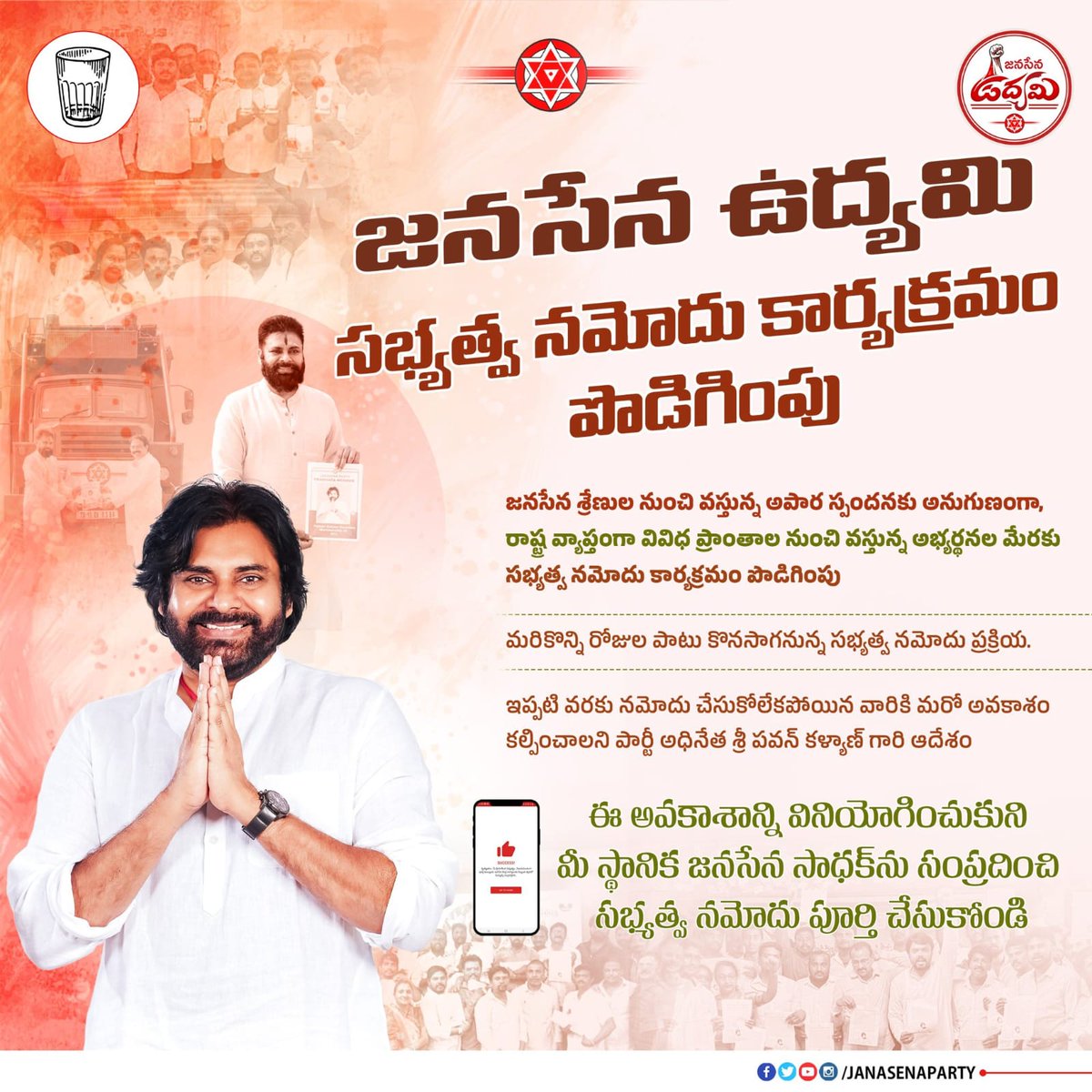 Jayakrishna Nimmaka tweet media