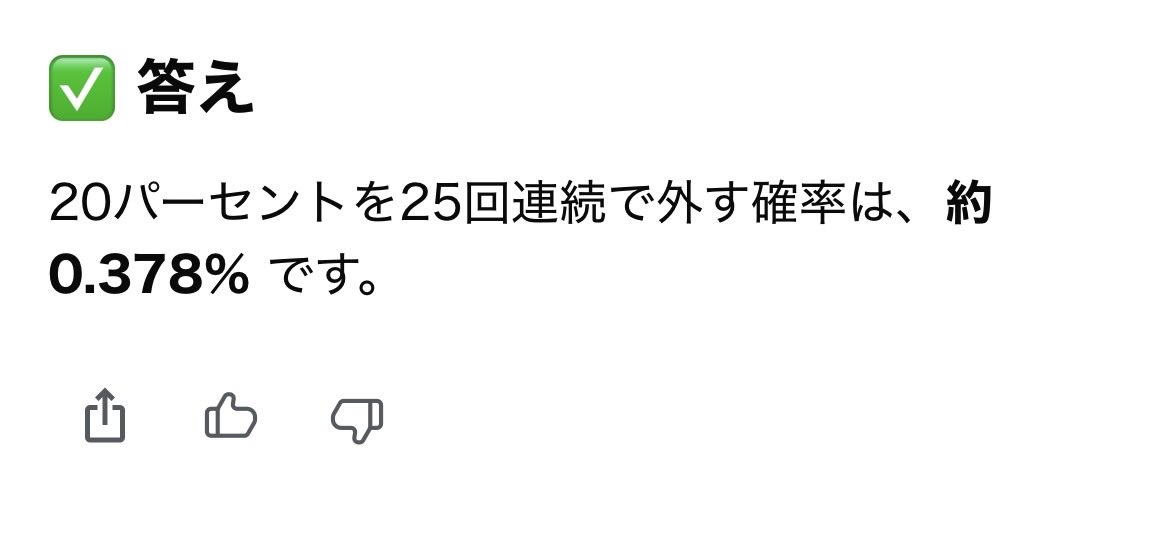 びーとる28號機 tweet media