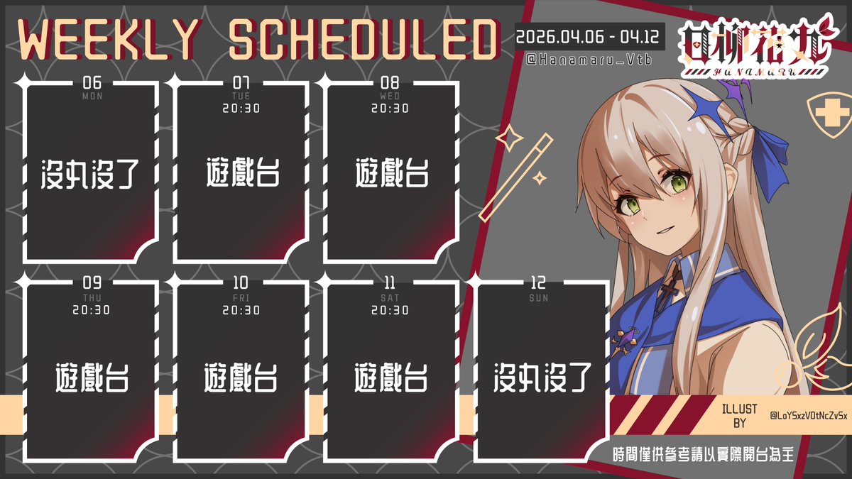 ♕ 日柳花丸 はなまる♕ tweet media