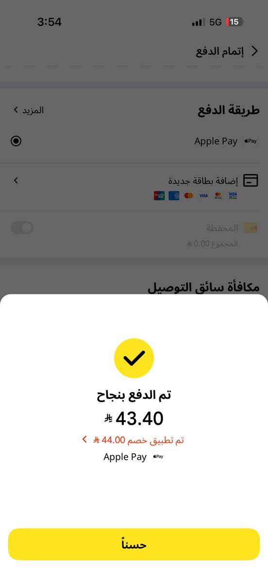 مردها بتزين tweet media