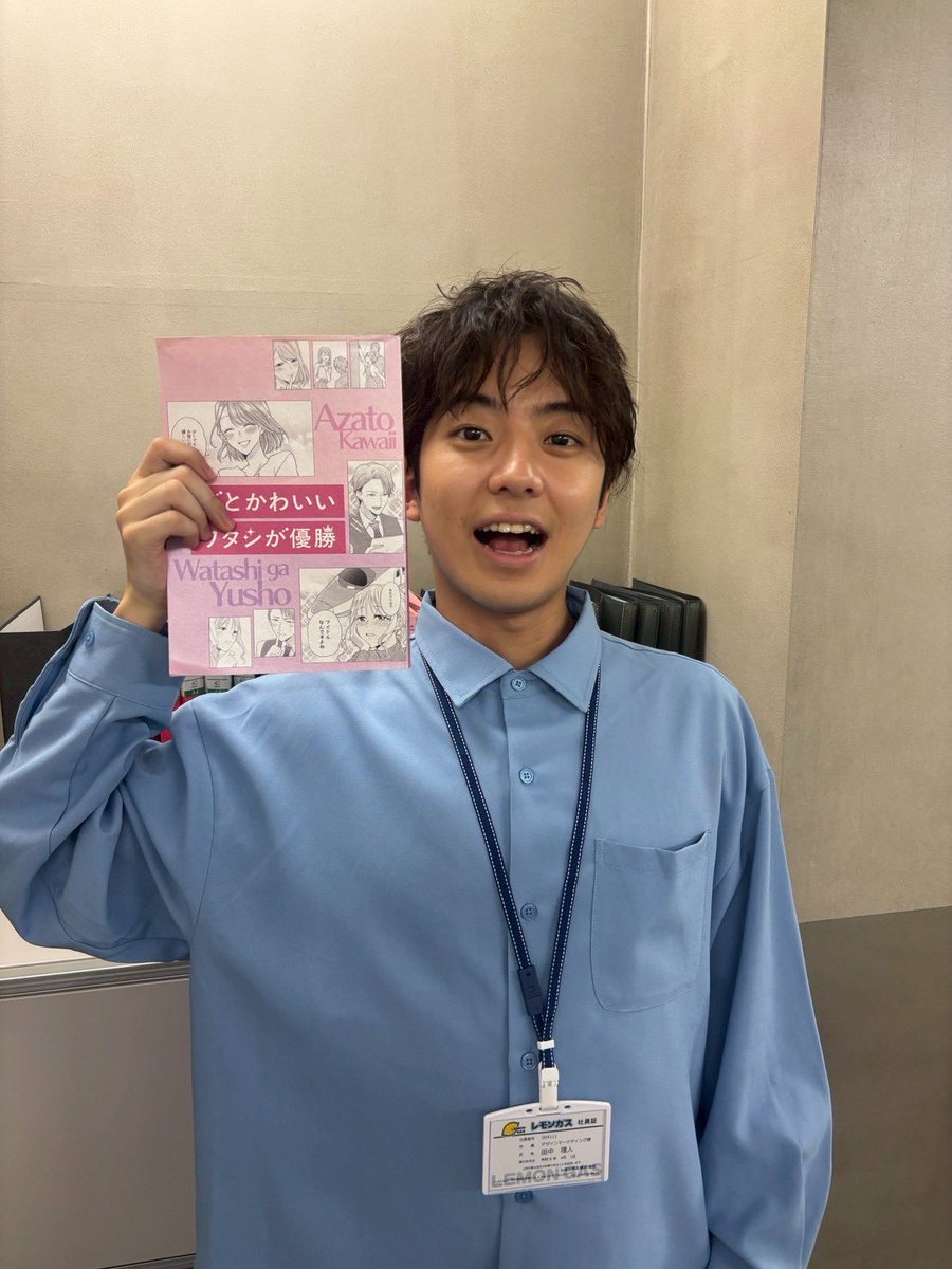 keijiro_yagami's tweet photo. 遅くなってしまい、すみません😭

TOKYO MX『#あざとかわいいワタシが優勝』
田中理人役で出演させていただいております。

4月2月（木）21:25〜放送スタートしてます！
見逃し配信もありますのでぜひチェックお願いします！！

#八神慶仁郎
#あざかわ優勝 https://t.co/N5cwNTW5pT