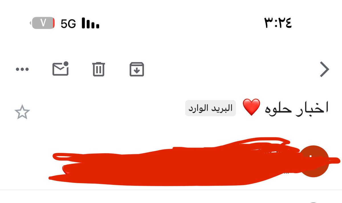 حنان آل ابراهيم tweet media