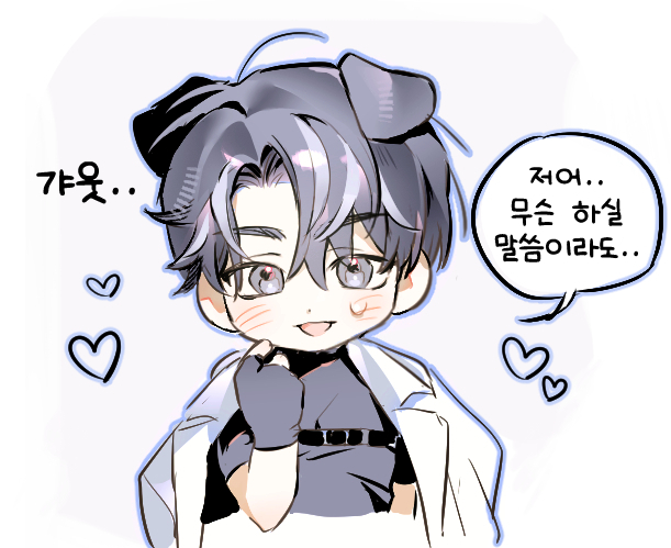 10년묵은 표고버섯 tweet media