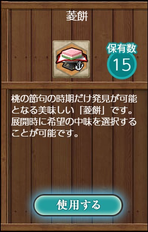 いづな@宿毛湾2014 tweet media