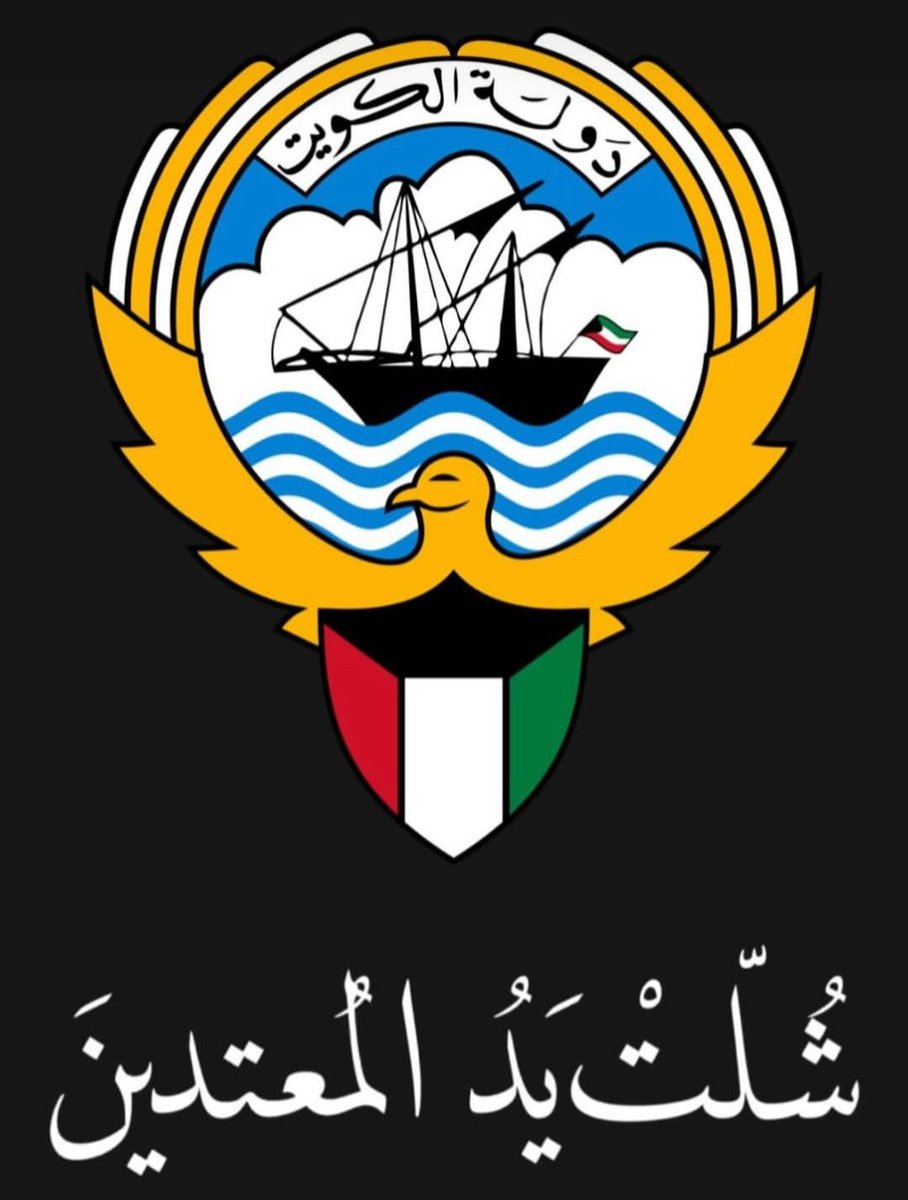 alshatty123's tweet photo. في كلمتين فقط  .. https://t.co/HlzhvwhZPV