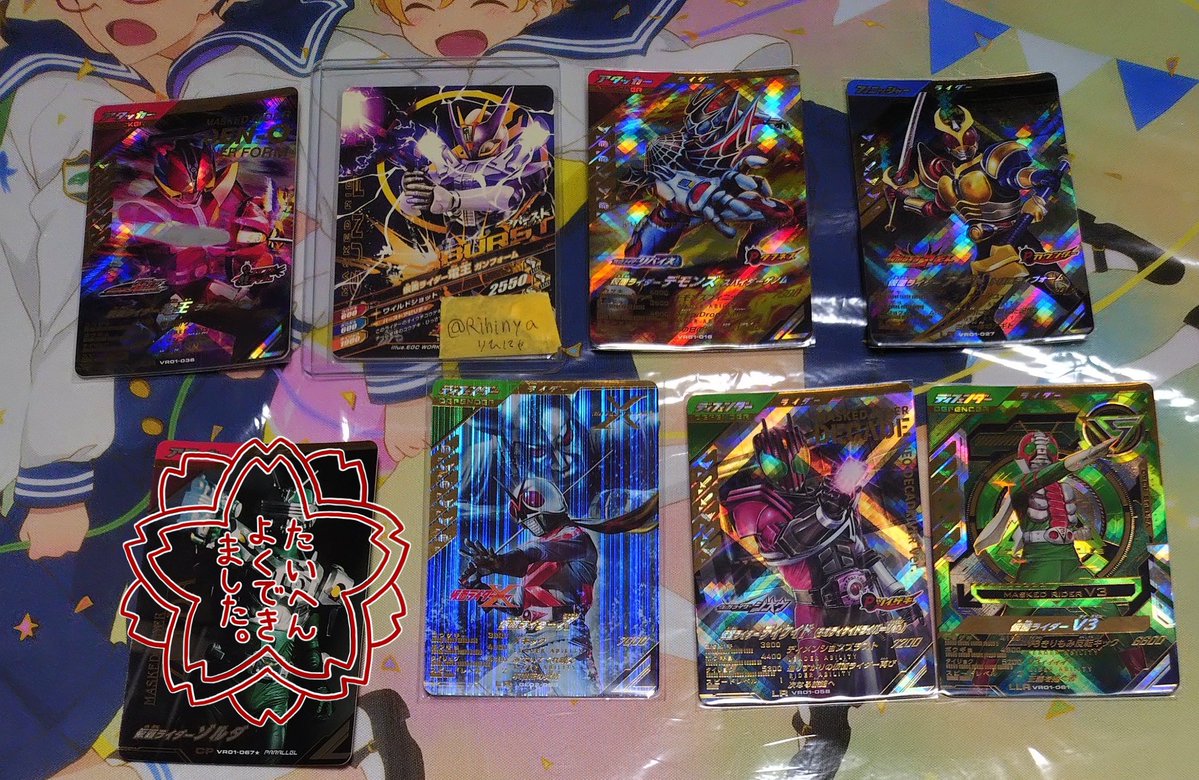 りひにゃ tweet media