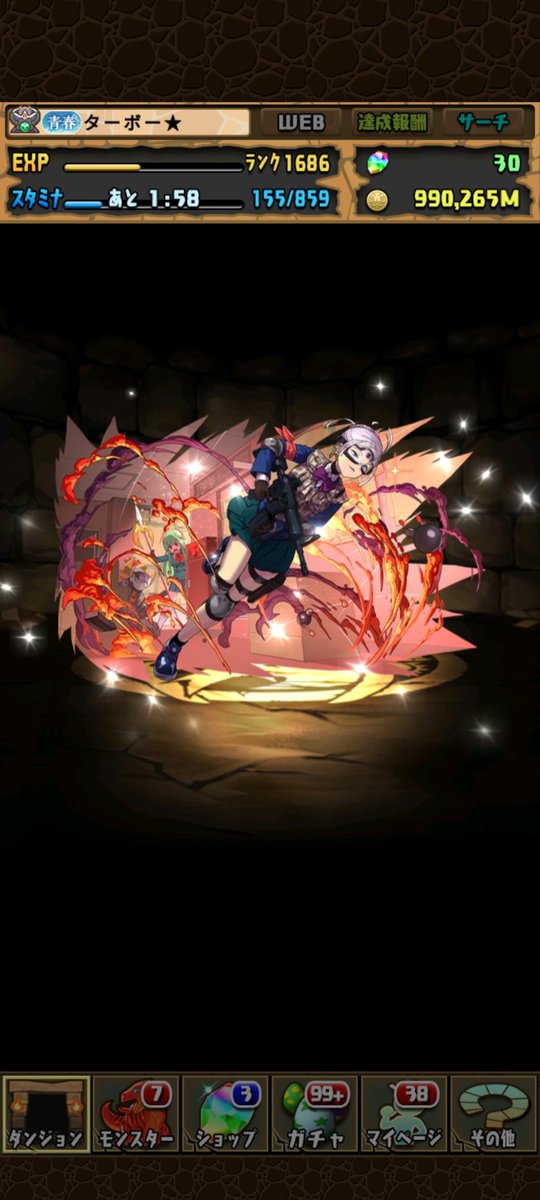 ターボー★ tweet media