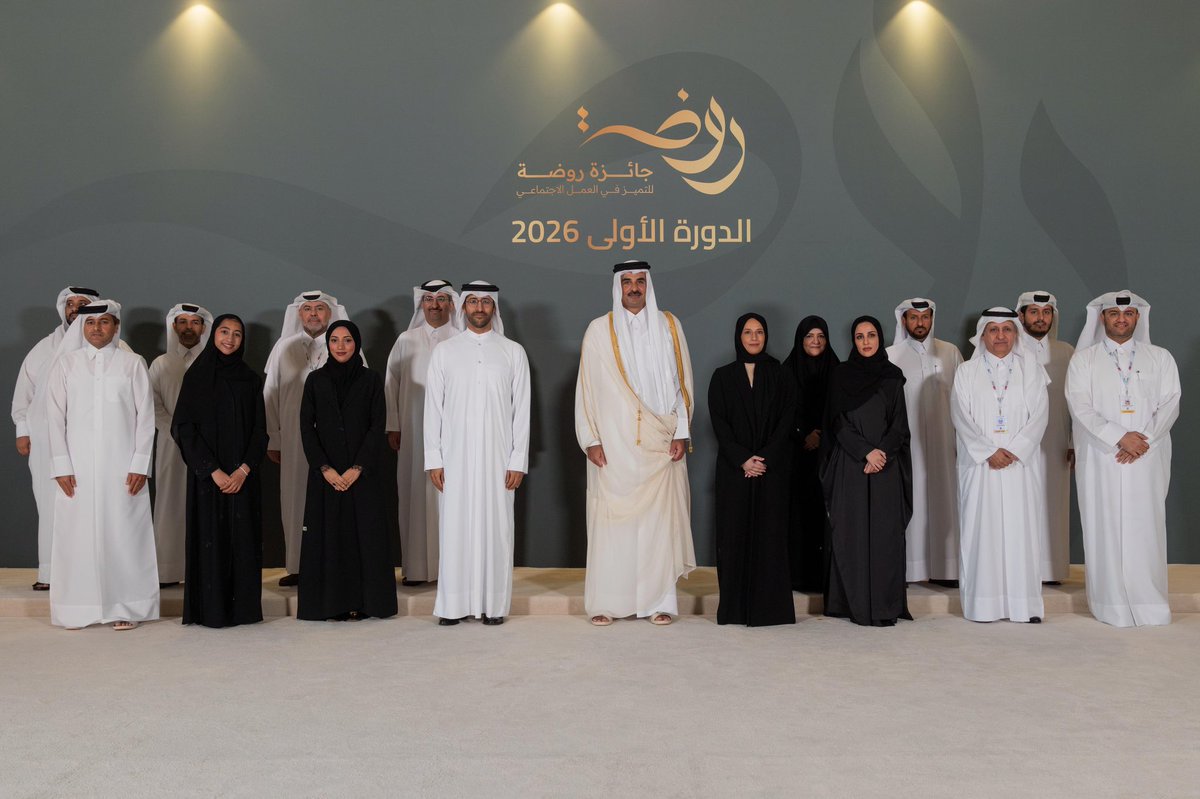 موزا بنت ناصر Moza bint Nasser tweet media