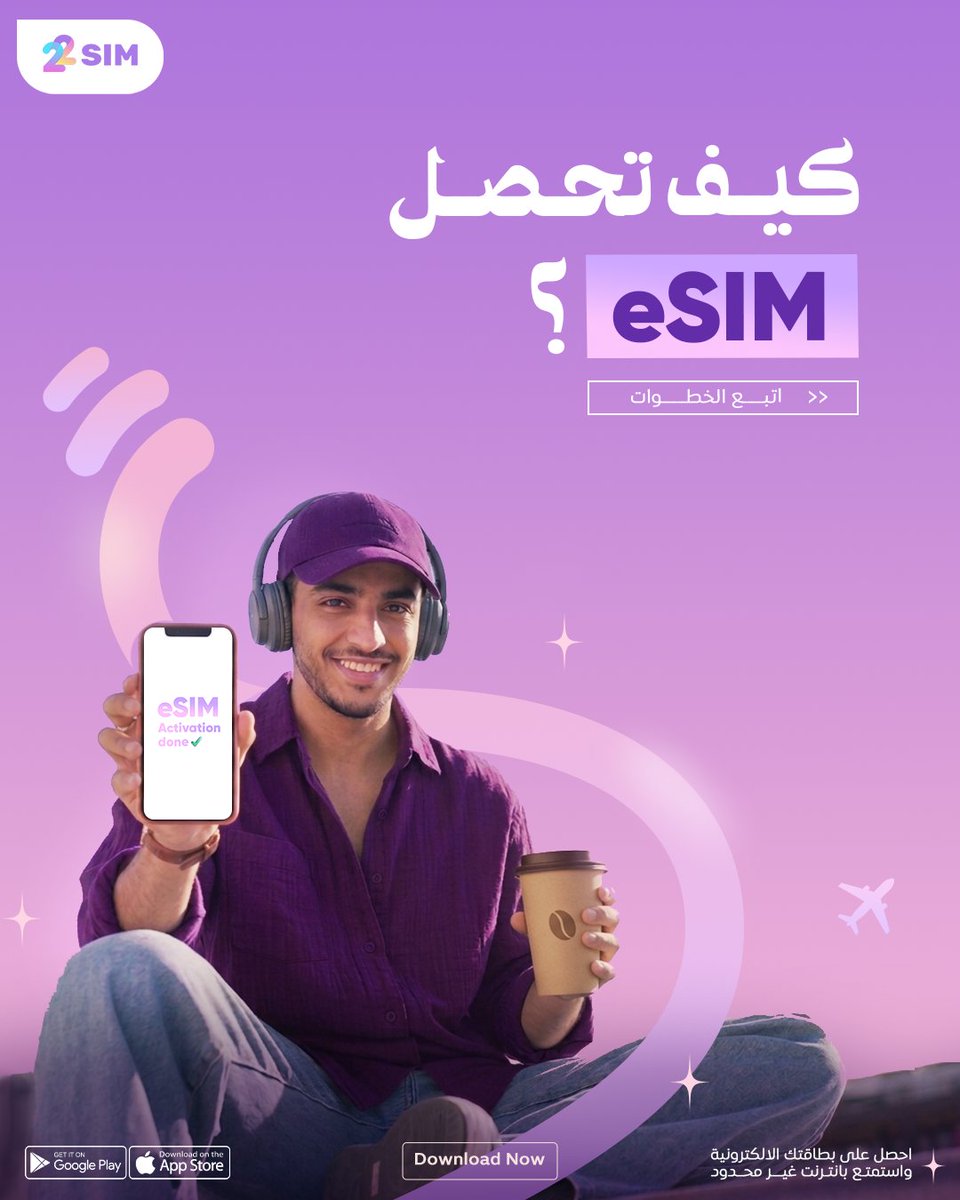 22SIM tweet media
